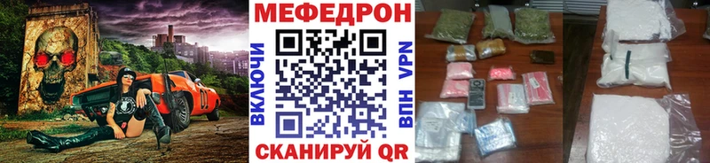 Где купить наркоту Каменск-Шахтинский ГАШ  АМФ  Метадон  Меф  Каннабис  A PVP 