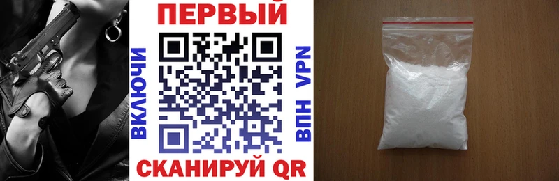 гидра как зайти  Каменск-Шахтинский  Амфетамин 97% 