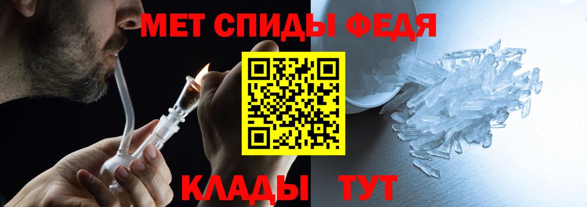 Amphetamine 98% Каменск-Шахтинский