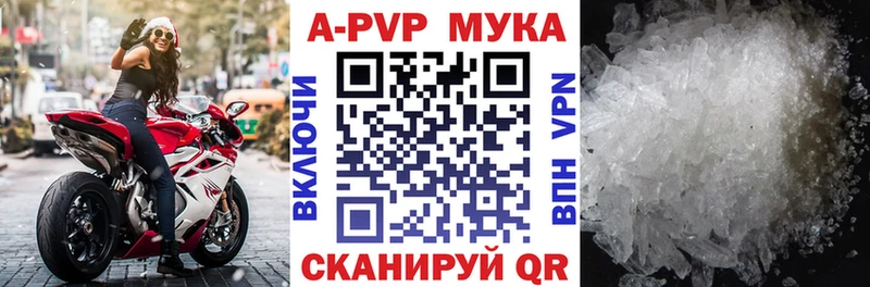 где купить наркоту  Каменск-Шахтинский  Альфа ПВП VHQ 