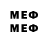 Мефедрон кристаллы silin neddaf