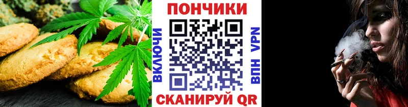 Cannafood конопля где купить Каменск-Шахтинский