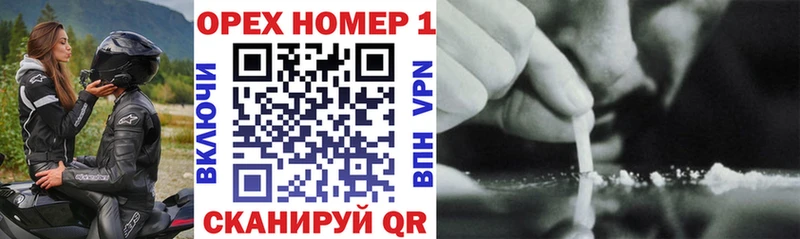 mega маркетплейс  даркнет сайт  Каменск-Шахтинский  COCAIN Перу 