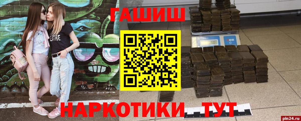 Гашиш 40% ТГК Каменск-Шахтинский