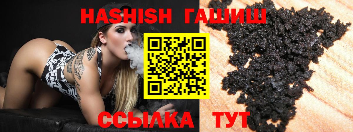 Каменск-Шахтинский  ГАШ AMNESIA HAZE  ГАШИШ Изолятор  ГАШИШ  Вход с VPN 