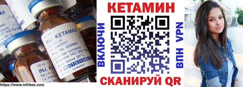 КЕТАМИН ketamine  закладка  Каменск-Шахтинский 