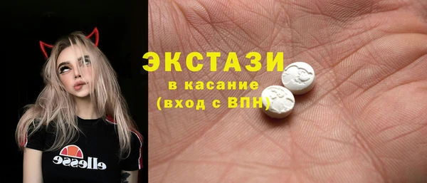 шишки Абаза