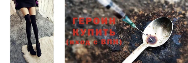 jwh Абинск