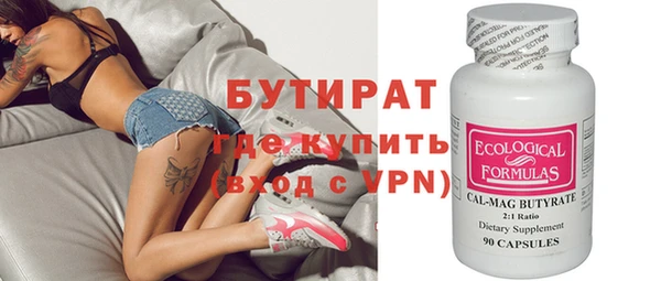 шишки Абаза