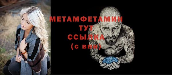 первитин Нягань