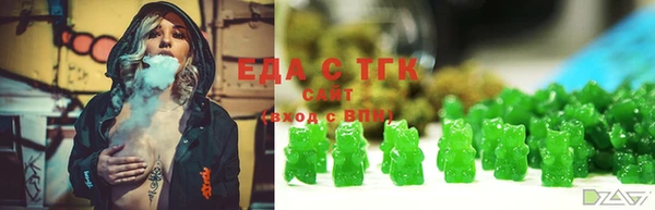 каннабис Алексеевка