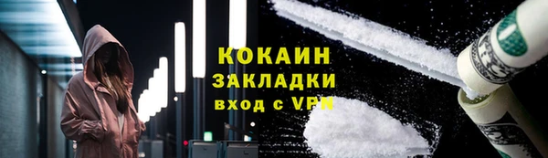 jwh Абинск