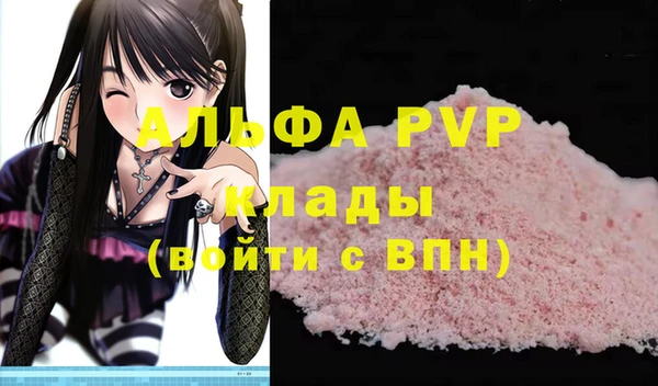 меф VHQ Алексин