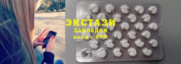 шишки Абаза