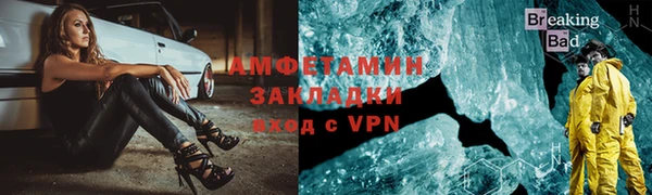 jwh Абинск