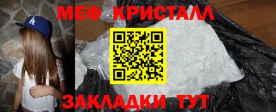 эйфоретик Кумертау