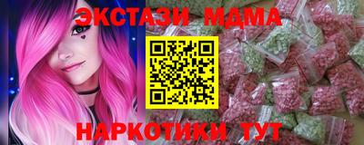 эйфоретик Кумертау