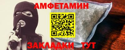 эйфоретик Кумертау