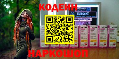 кокаин колумбия Кулебаки