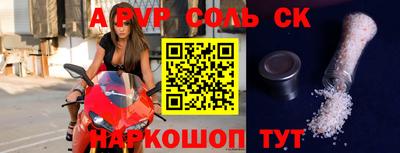 эйфоретик Кумертау