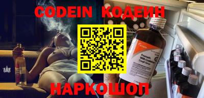 эйфоретик Кумертау