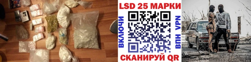 Лсд 25 экстази кислота  OMG как зайти  Каменск-Шахтинский 
