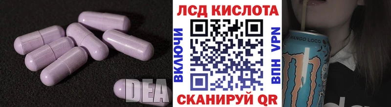 ЛСД экстази ecstasy Каменск-Шахтинский