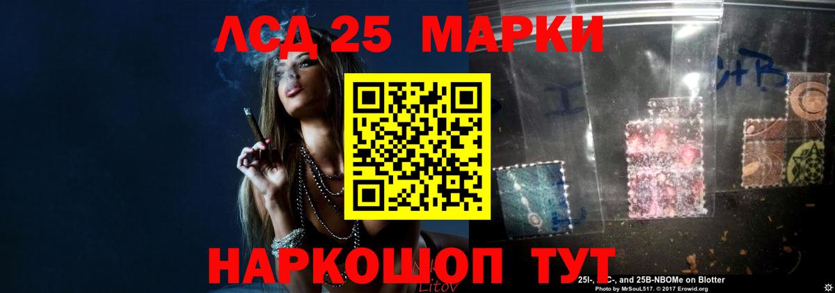 Каменск-Шахтинский  Лсд 25 экстази кислота  кракен ТОР  Вход с VPN 