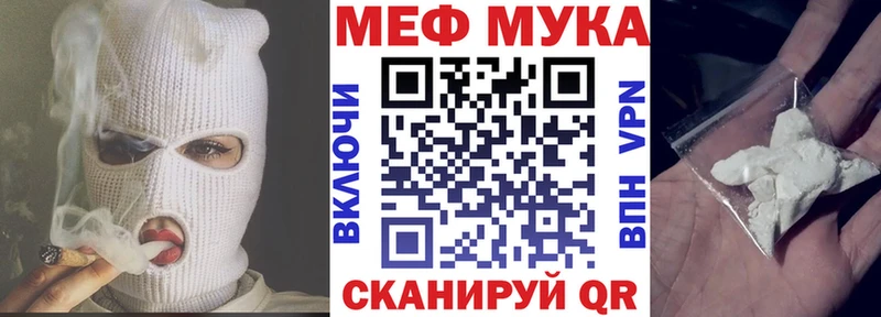 МЕФ кристаллы  shop телеграм  Каменск-Шахтинский 