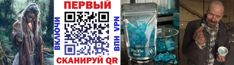 Метамфетамин кристалл что такое наркотик Каменск-Шахтинский