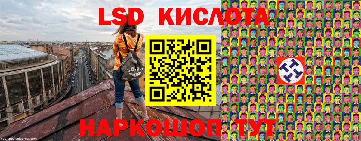 Марки NBOMe 1,5мг  Марки NBOMe 1,5мг  Каменск-Шахтинский  Вход с VPN 
