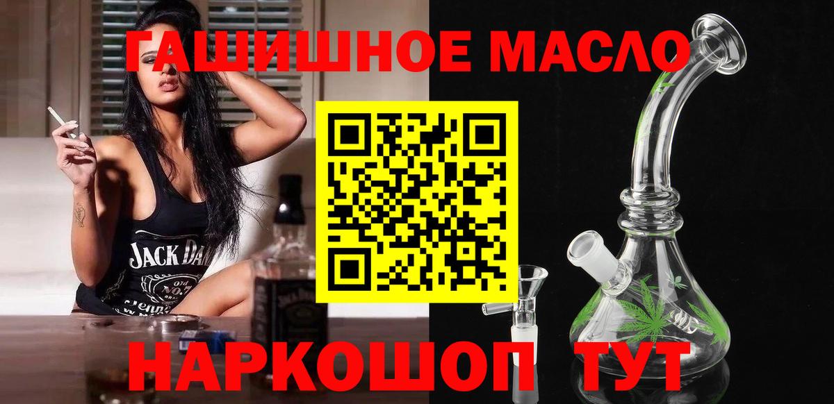 ТГК концентрат Каменск-Шахтинский